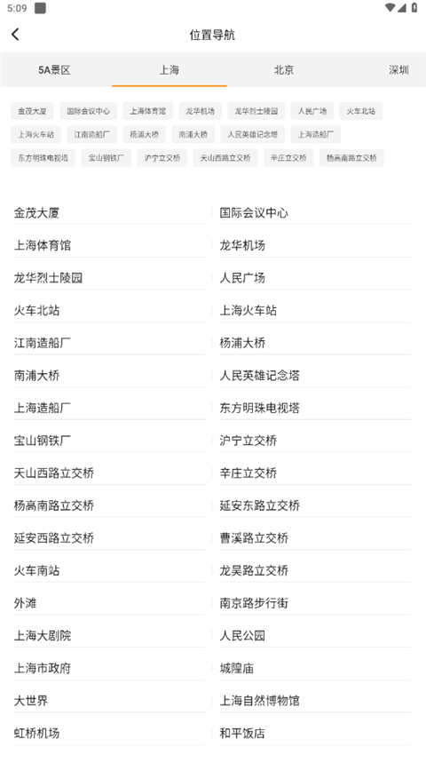 抖商虚拟助手