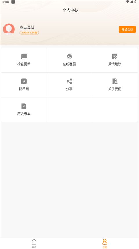 抖商虚拟助手