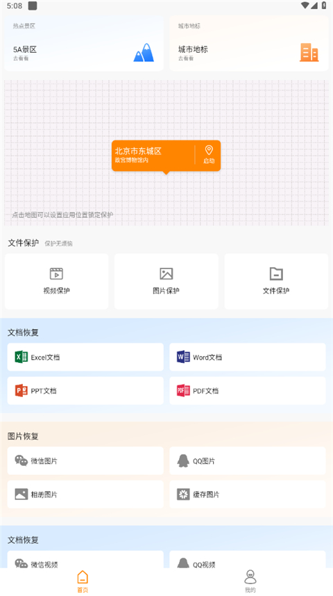 抖商虚拟助手
