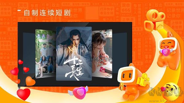 云视听快