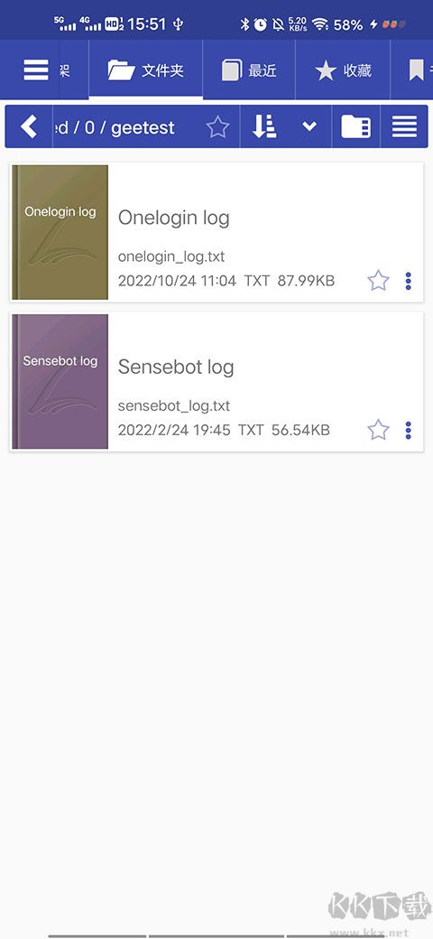万能电子书阅读器app