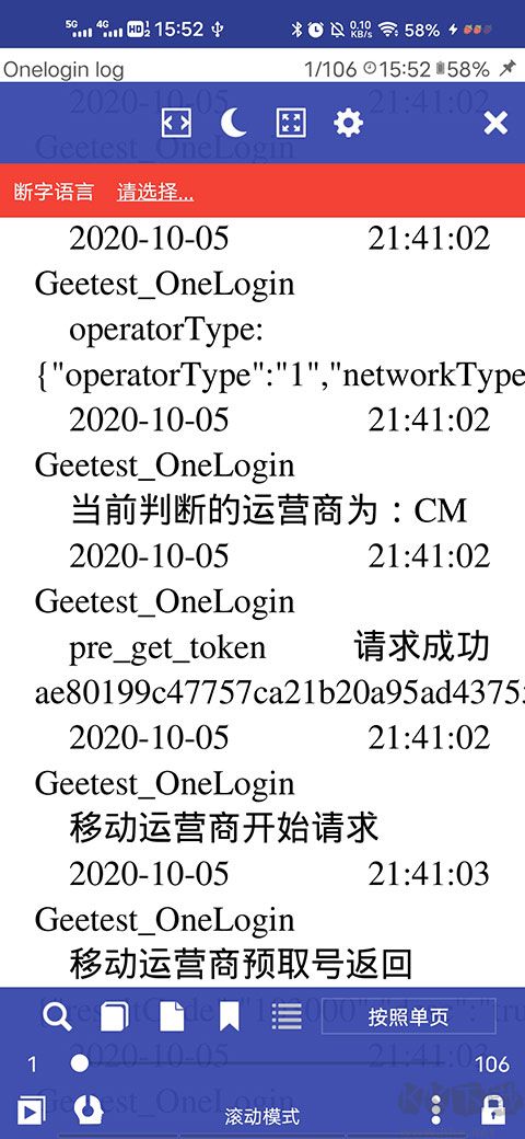 万能电子书阅读器app