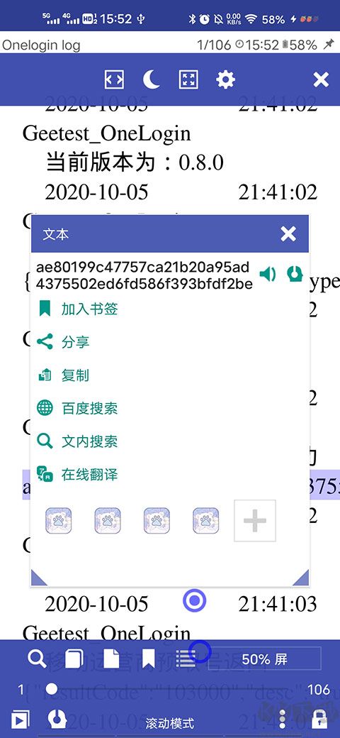 万能电子书阅读器app