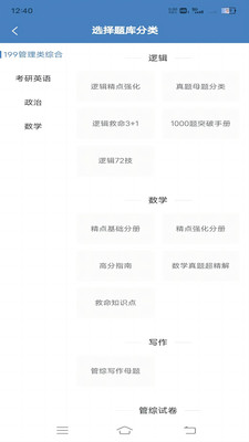 昭召课堂官网版