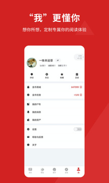 it之家安卓下载
