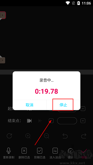 音编美声免费版