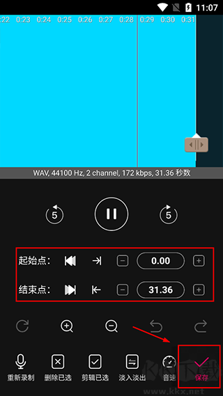 音编美声免费版