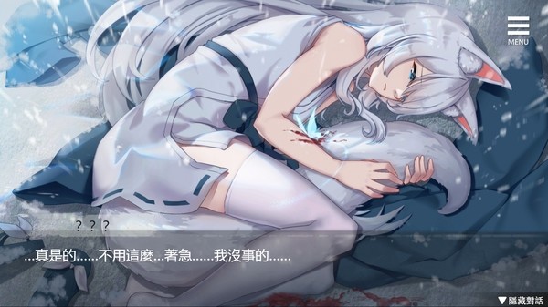 与狐妖的同居生活手游下载地址
