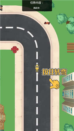 漂移我最强手游安卓版下载无广告