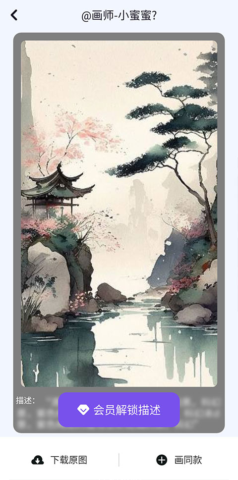次元ai绘画下载安装