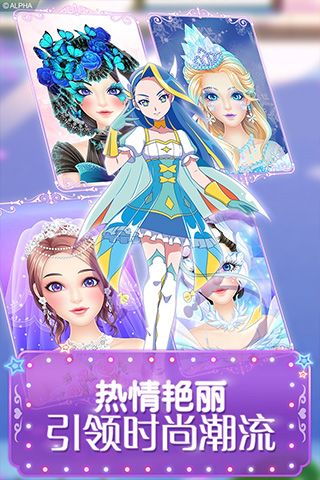 巴啦啦魔法美妆2旧版下载