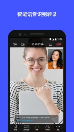 贵政通app官方版正版