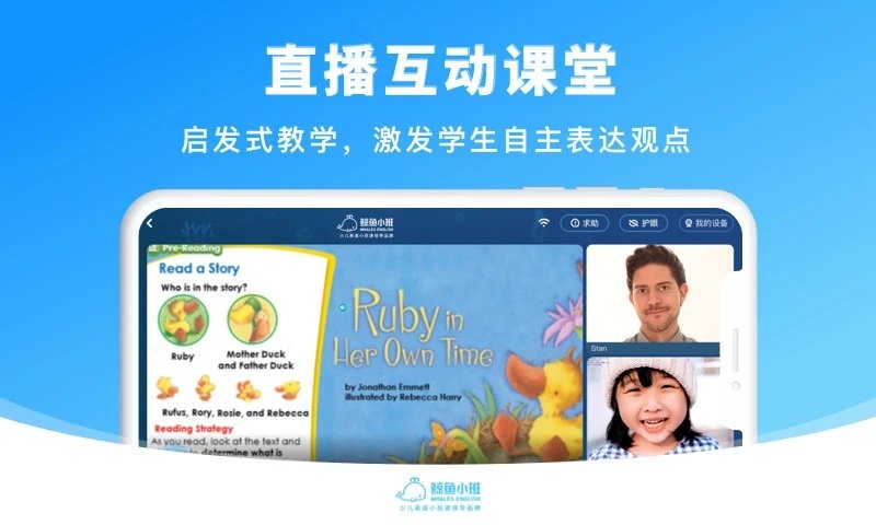 鲸鱼学堂