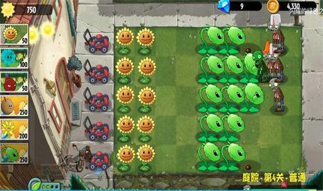PVZ：异域探险