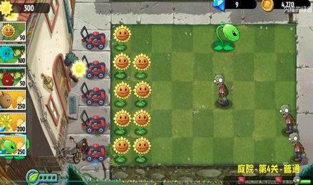 PVZ：异域探险