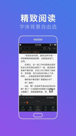 品书网下载安装