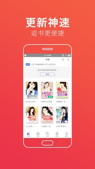 品书网下载安装
