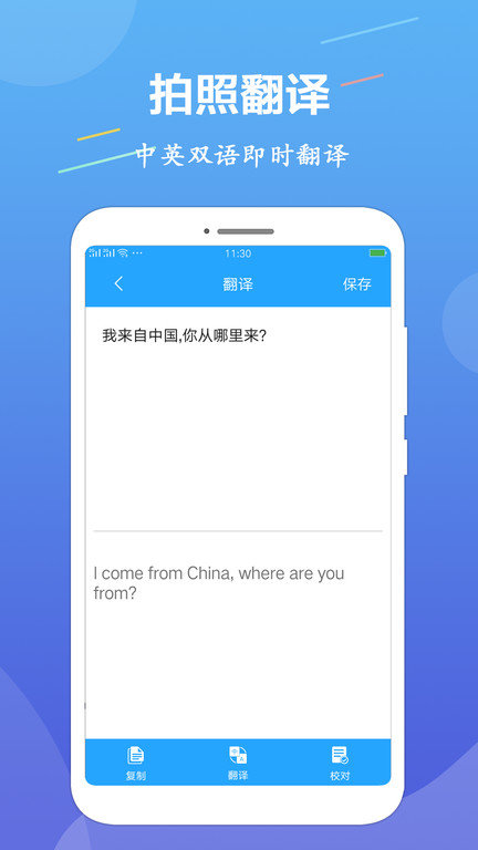 ocr文字识别免费版在线
