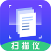 扫描仪扫描软件安卓版下载2024