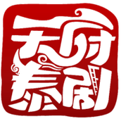 天府泰剧app官方版下载