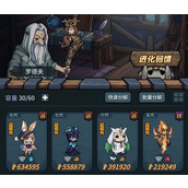 地下城与王国零氪玩家应该选择什么阵容？