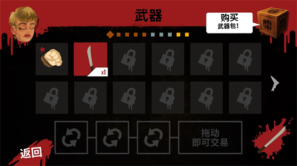 13号星期五游戏手机版下载
