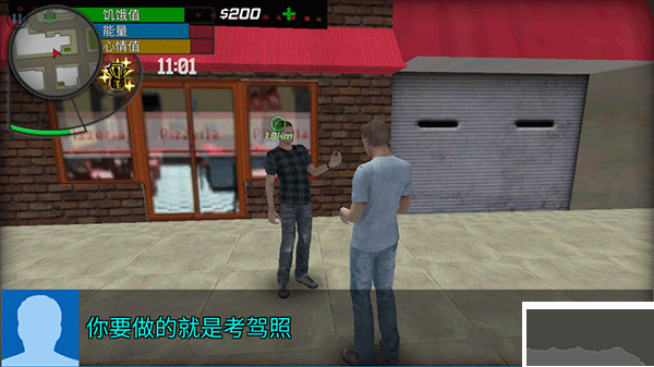 大城市的生活模拟器(Big City Life : Simulator)