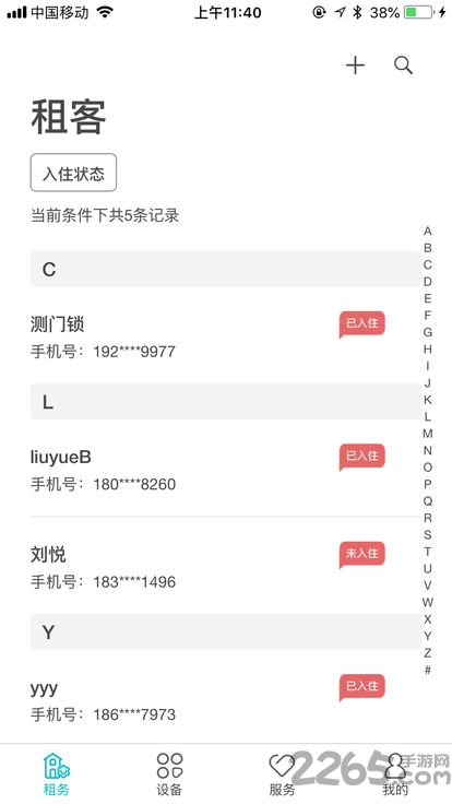 云丁助手