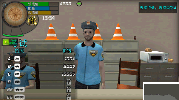 大城市的生活模拟器(Big City Life : Simulator)