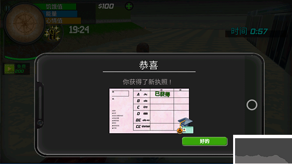 大城市的生活模拟器(Big City Life : Simulator)