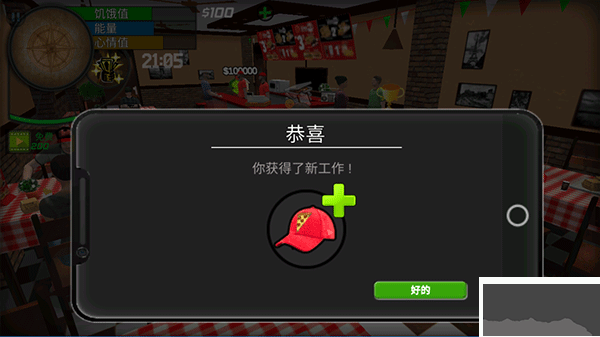 大城市的生活模拟器(Big City Life : Simulator)