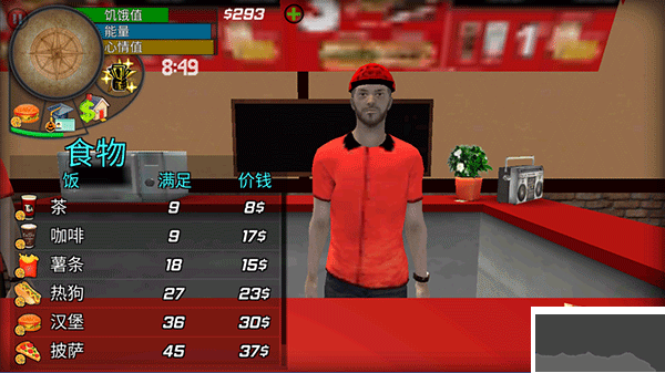 大城市的生活模拟器(Big City Life : Simulator)