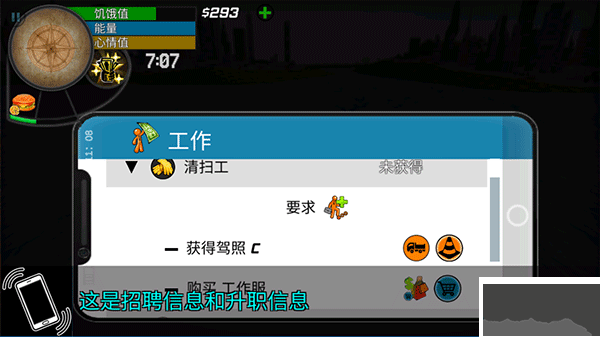 大城市的生活模拟器(Big City Life : Simulator)