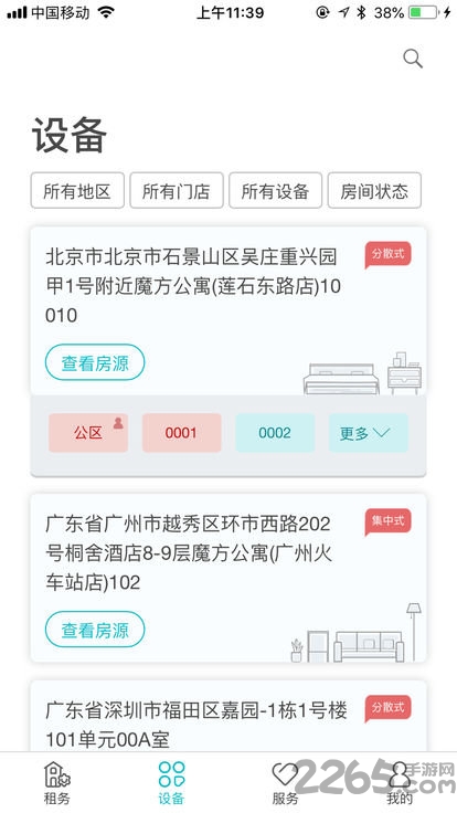 云丁助手