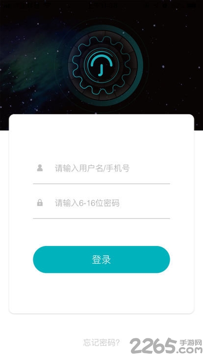 云丁助手