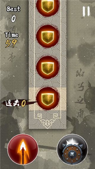 矛盾