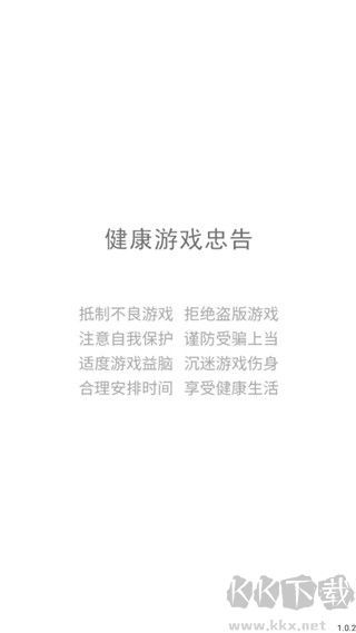 奔跑的午餐