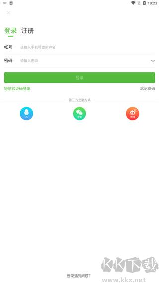 奔跑的午餐