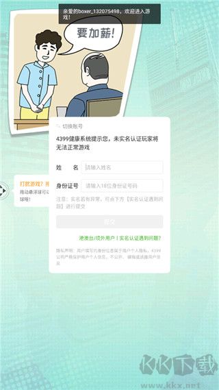 奔跑的午餐