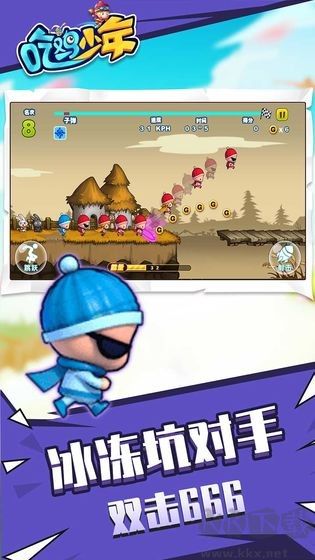 吃鸡少年手机版