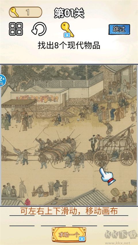 你乱画我瞎猜