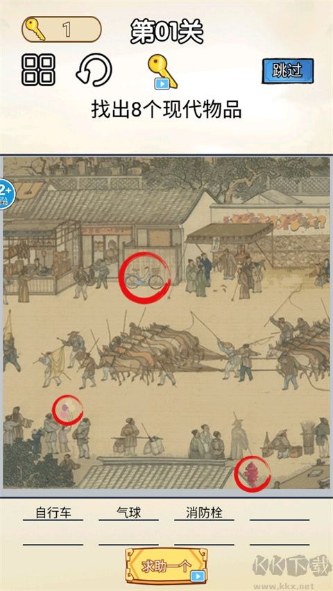 你乱画我瞎猜