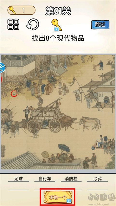 你乱画我瞎猜