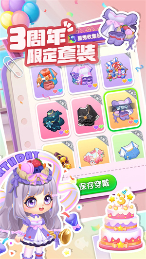 萌鱼泡泡最新版