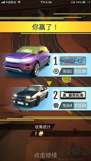 Hot Slide无限金币版