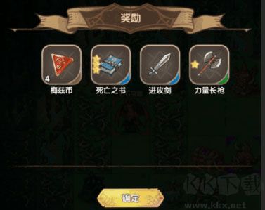 英雄棋士团