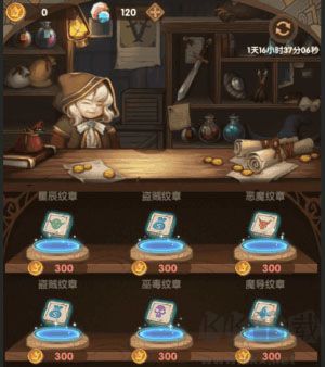 英雄棋士团
