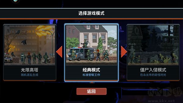 破门而入2行动小队