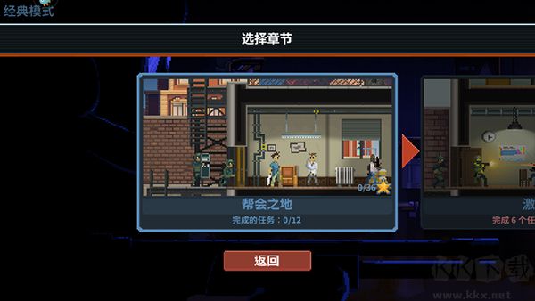 破门而入2行动小队