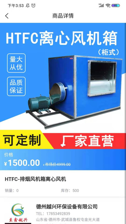 慧邦中工